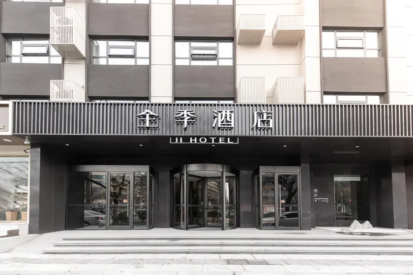 Ji Hotel Zoucheng Wande Plaza - Image 1