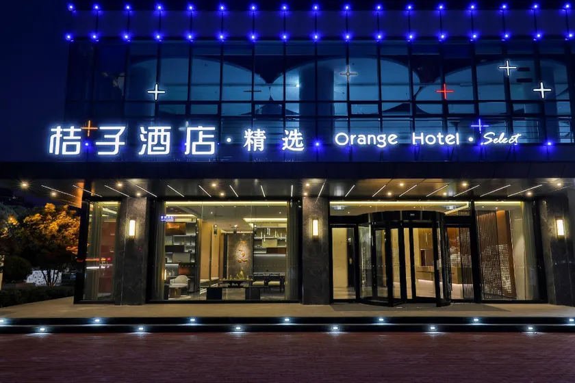 Orange Hotel Suzhou Dushu Lake Higher Education Zone - Image 1
