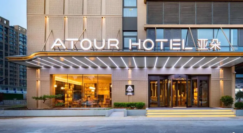 Atour Hotel South Jinan Industrial Road CBD - Image 1