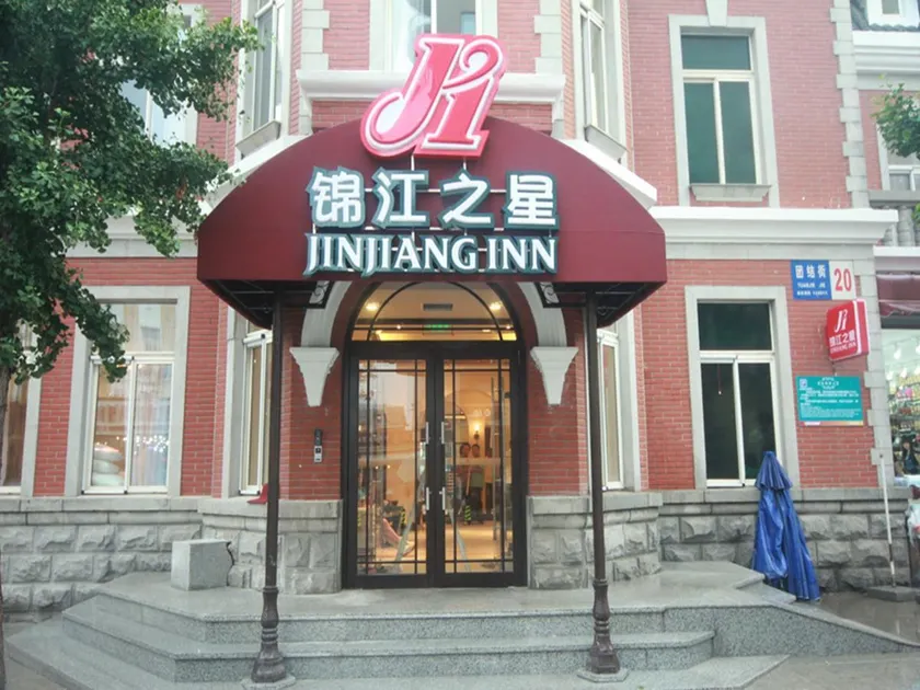 Jinjiang Inn Dalian Railway Station Russian Street - Image 1