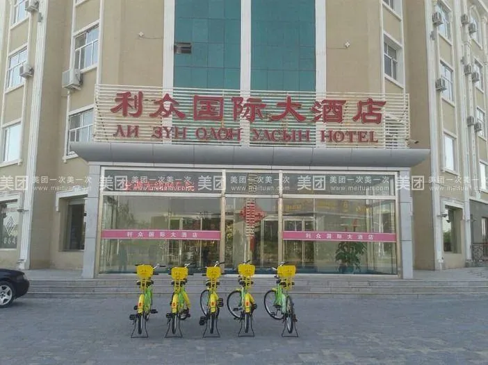 Lizhong Hotel - Image 1