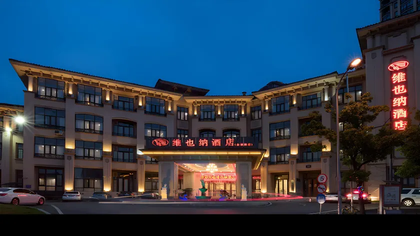 Vienna Hotel Shanghai Hongqiao Hub Jindu Road - Image 1
