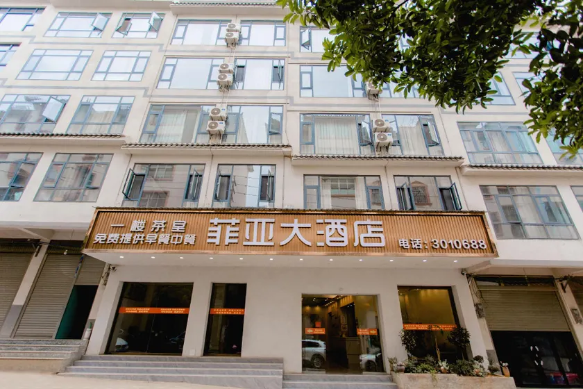 Fia Hotel - Image 1