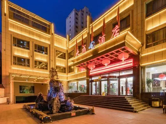 Dacheng Hotel - Image 1