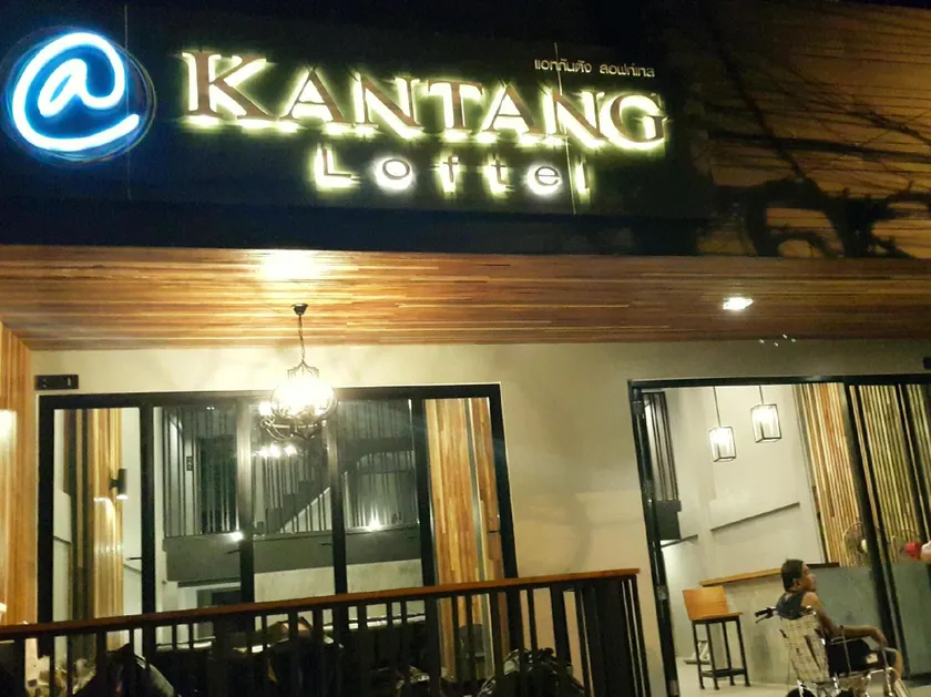 At Kantang Loftel - Image 1