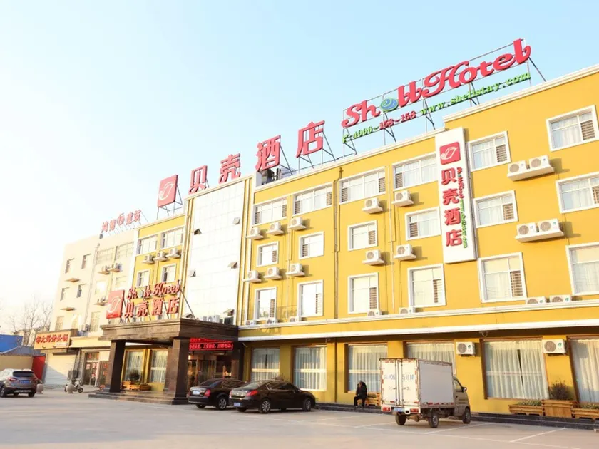 GreenTree Inn Cangzhou Botou West Jiefang Road Shell Hotel - Image 1