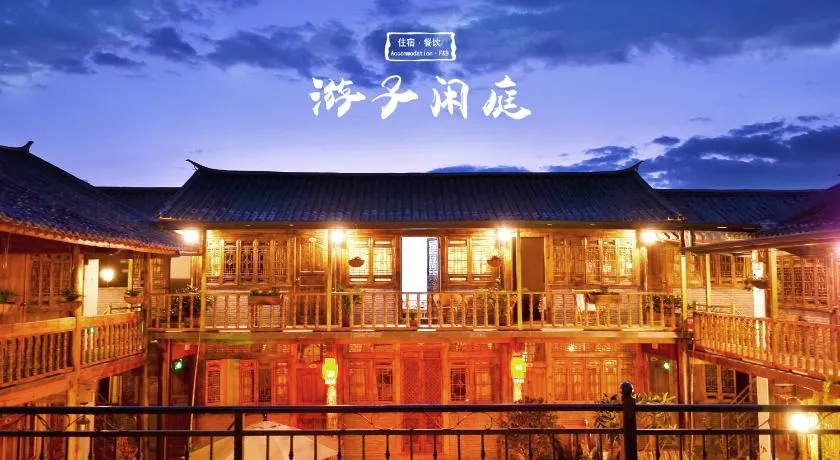 Tourist Courtyard Hotel - Image 1
