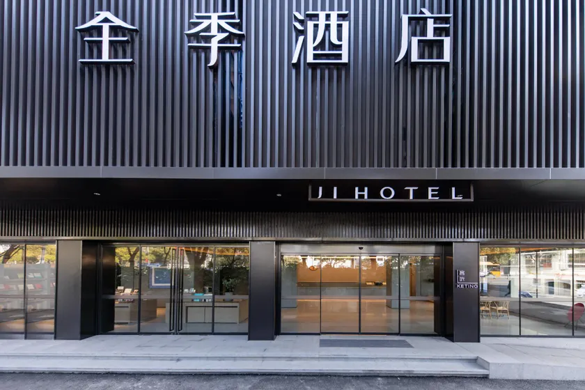 Ji Hotel Wuxi Nanchan Temple - Image 1