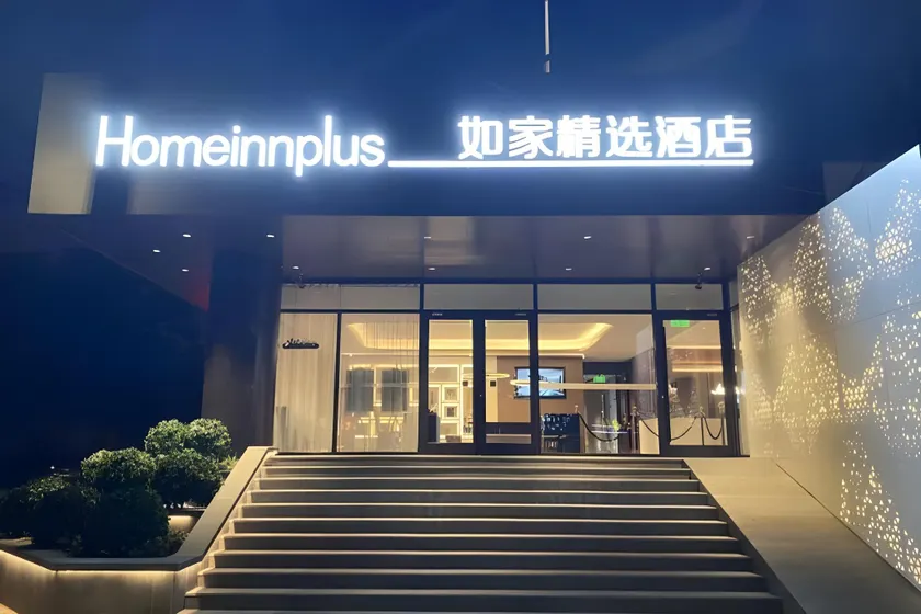 Home Inn Plus Beijing South Station Wanda Plaza - Image 1