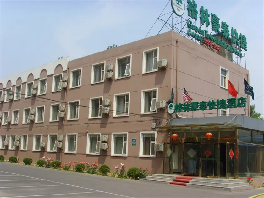 GreenTree Inn Beijing Shunyi Xinguozhan Express Hotel - Image 1