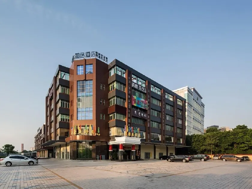 Guangzhou Yunzhu Hotel - Image 1
