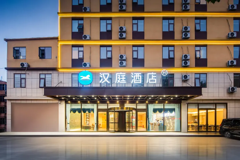 Hanting Hotel Pingdingshan Ye County - Image 1