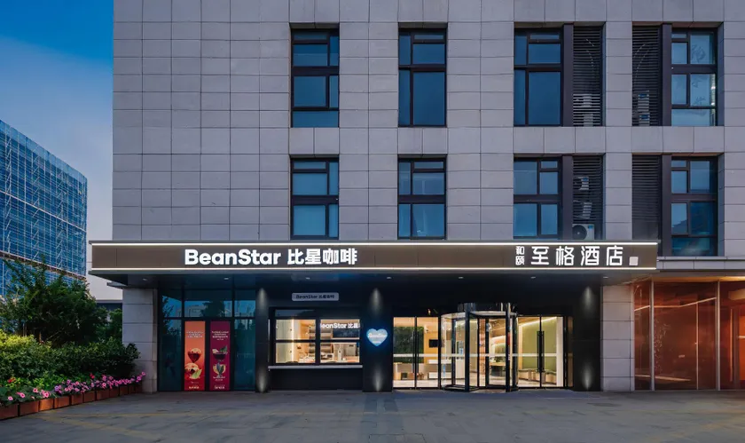 Yitel Zhige Shanghai Jiading Industrial Zone - Image 1