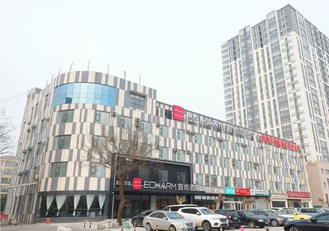 Echarm Hotel Linyi Yinqueshan Road - Image 1