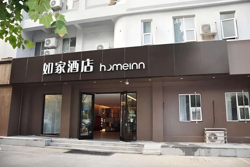Home Inn Neo Dezhou Dongfeng Middle Road Department Store Building - Image 1