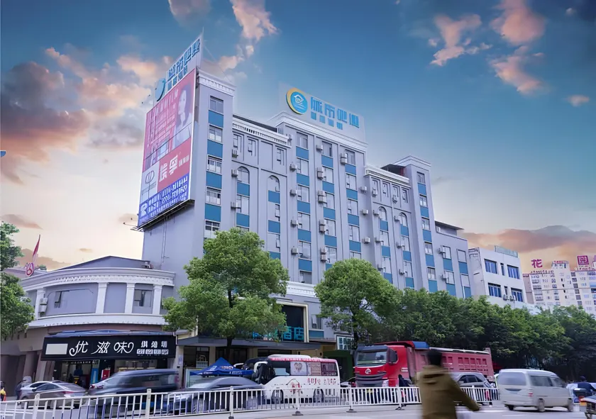 City Comfort Inn Wuzhou Teng County Bus Station - Image 1