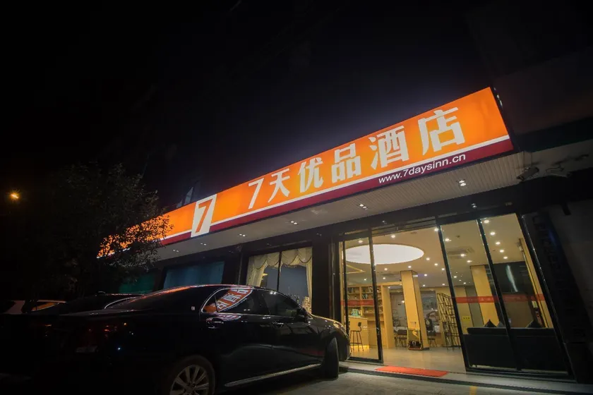 7 Days Premium Yizhou Railway Staiton - Image 1