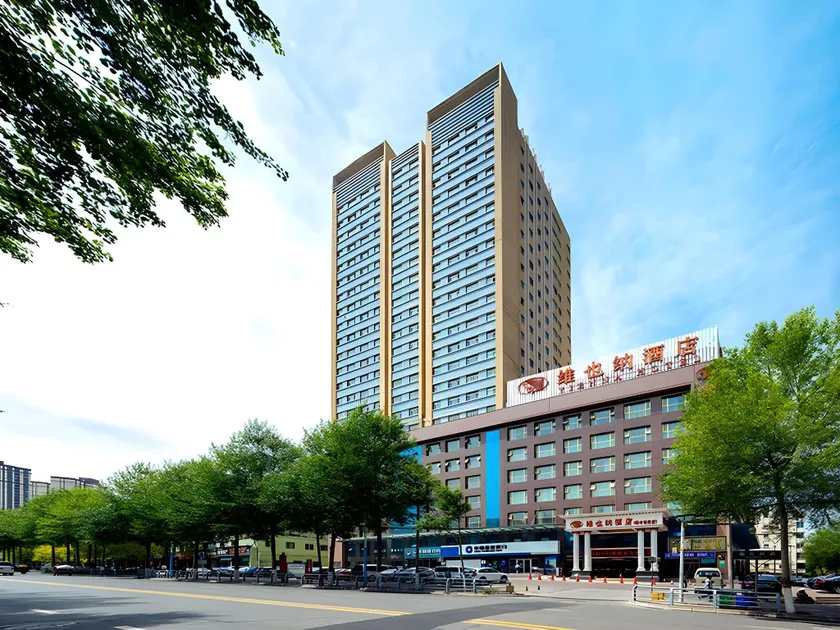 Vienna Hotel Qinghai Xining Deling Halu City East Wanda Plaza - Image 1