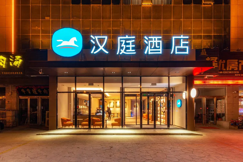 Hanting Hotel Luoyang Yiyang County - Image 1