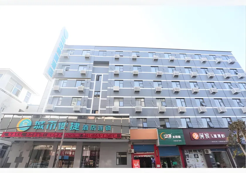 City Comfort Inn Wuhan Han'Nan Pedestrian Street - Image 1