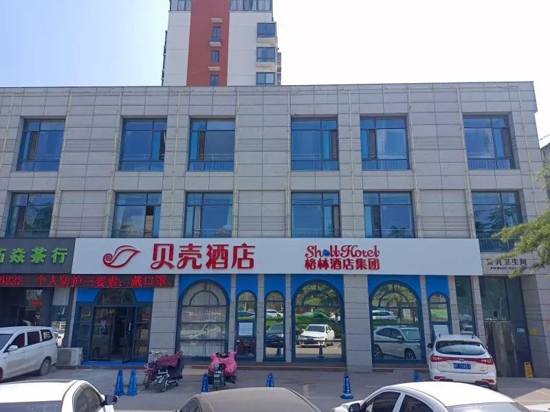 Shell Hotel Huaibei Xiangshan District Rt-Mart - Image 1