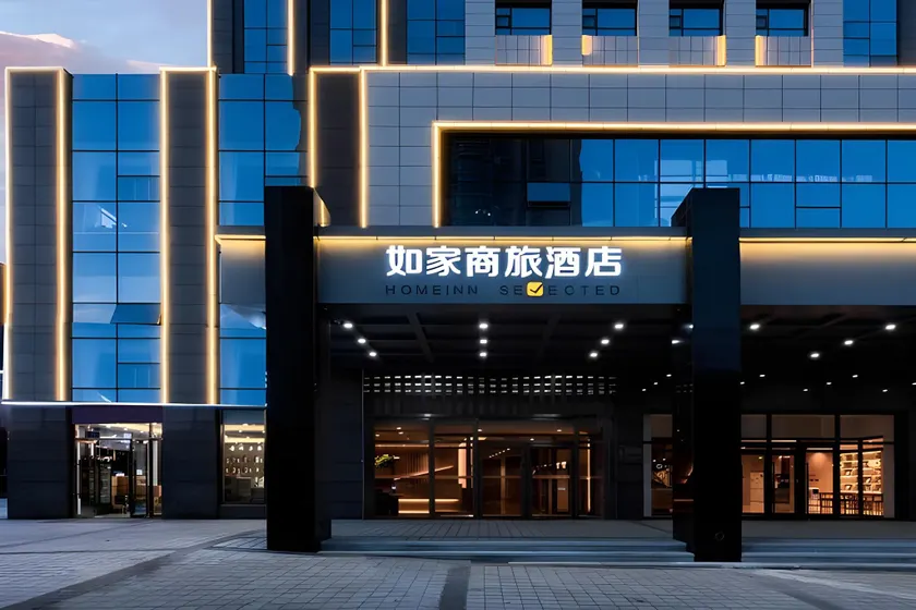 Home Inn Style Datong Weidu Avenue Ancient City North Gate - Image 1