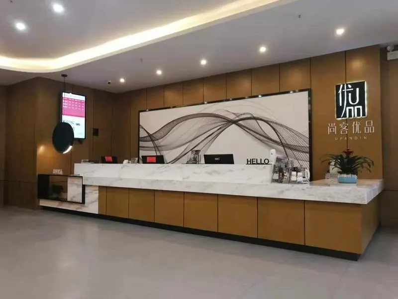 UP AND IN Hotel Ningxia Yinchuan Jinfeng District Dayue City - Image 1