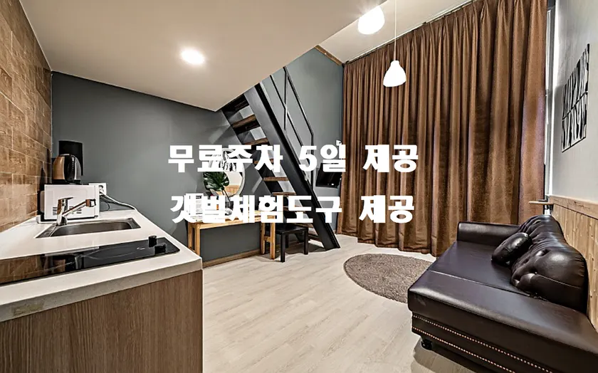Hotel Hue Loft - Image 1