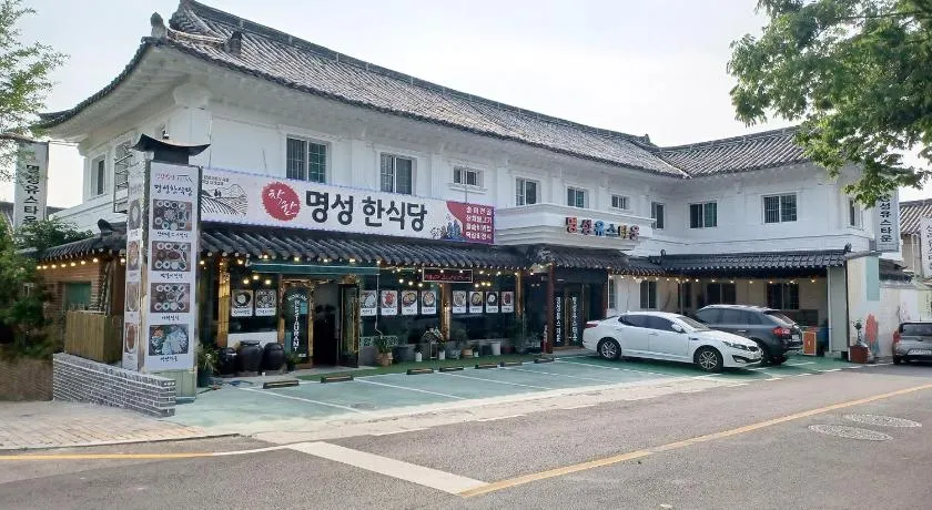 Myungsung Youth Town - Image 1