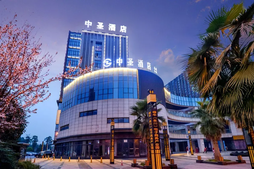 Zhongsheng Hotel - Image 1