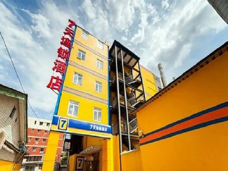 7 Days Inn Hezhou Terminal West Staion Branch - Image 1