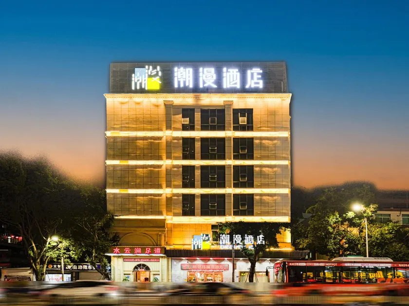 Cheerymay Hotel Quanzhou West Lake Park West Street - Image 1