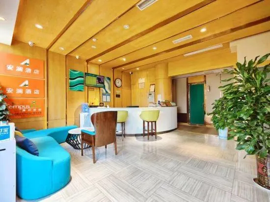 Afuer Chain Hotel（Guangan Anlan ） - Image 1