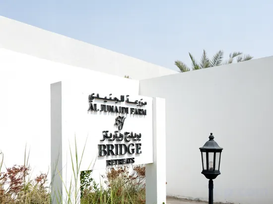 AL JUNAIDI FARM BY BRIDGE RETREATS - Image 1