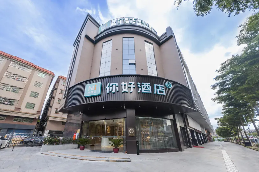 Nihao Hotel Foshan Nanhai Dali - Image 1