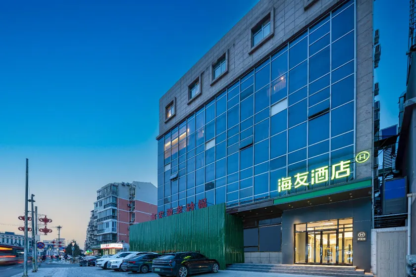 Hi Inn Beijing Changping Zhengfu Street - Image 1