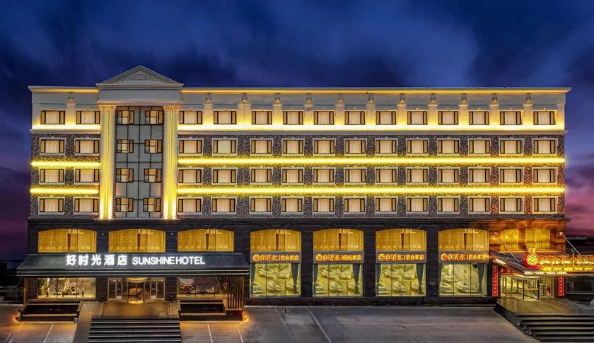 Hao Shi Guang Hotel - Image 1