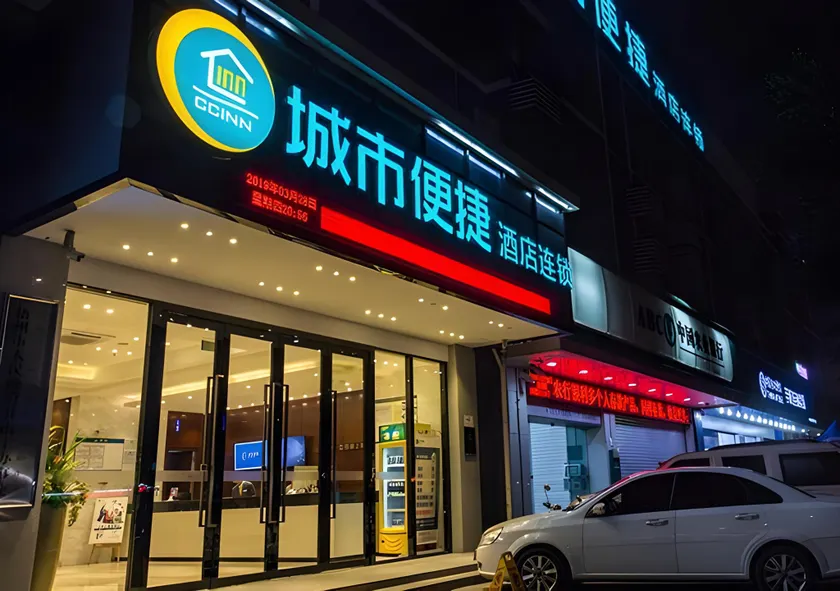 City Comfort Inn Nanning Mingxiu East Road Shishan Park Metro Station - Image 1