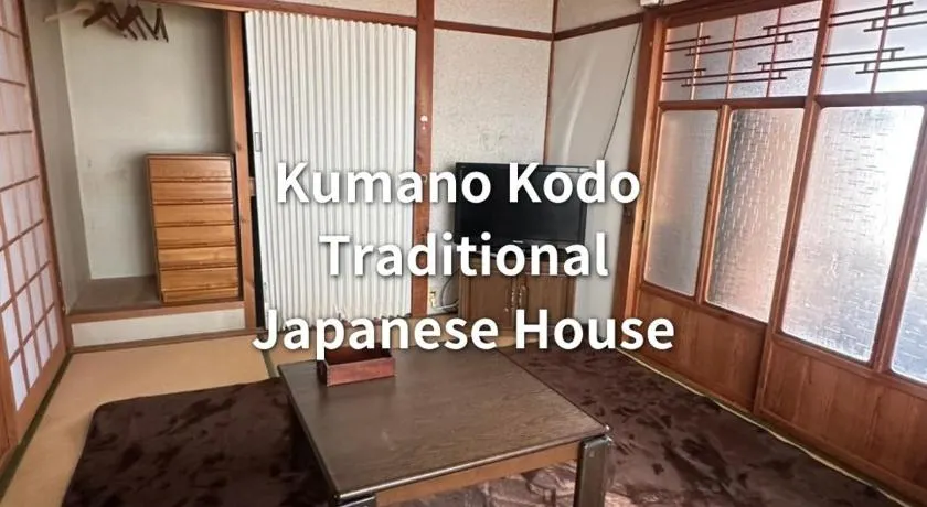 Kumano Kodo Traditional Japanese House お宿 森本屋 morimotoya - Image 1
