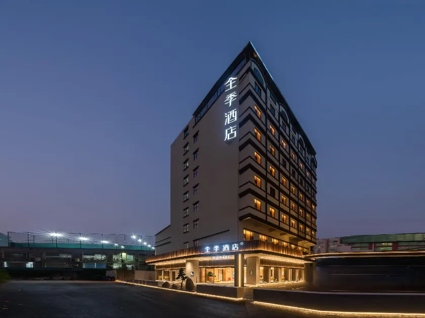 Ji Hotel Dongguan International Trade Pedestrian Street - Image 1