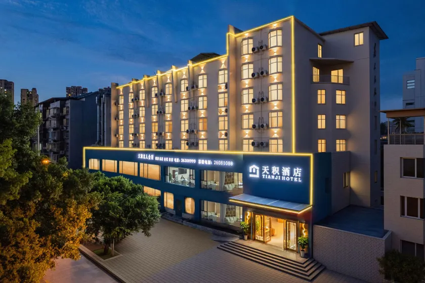 Tianji Hotel (Sanxian Park Branch, Yanjiang District, Ziyang) - Image 1