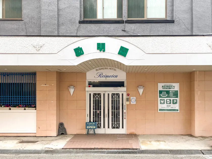 Cozy business inn, right by Osakako Station! On-site private parking and a large public bath. - Image 1
