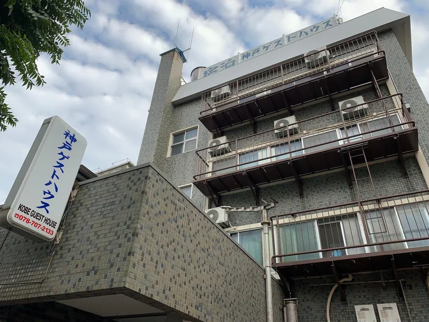 Kobe Guesthouse - Image 1