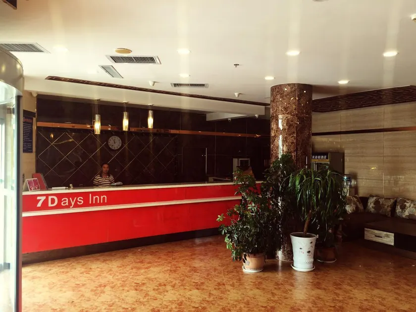 7Days Inn Binzhou Wudi Central Street Branch - Image 1