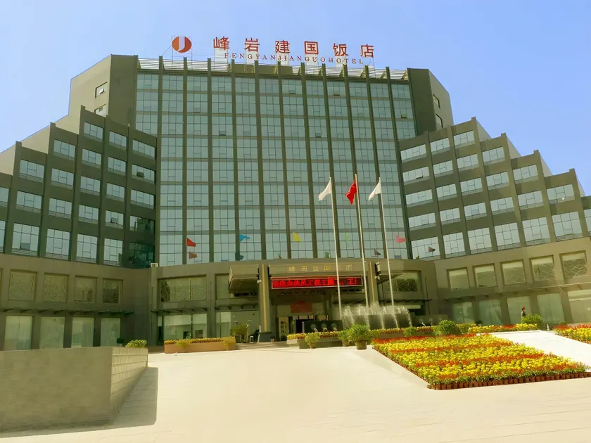 Pingyao Fengyan Jianguo Hotel - Image 1