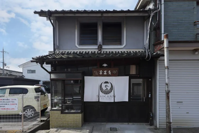 古民家の宿宰嘉庵 TraditionalJapaneseHotel Saikaan - Image 1