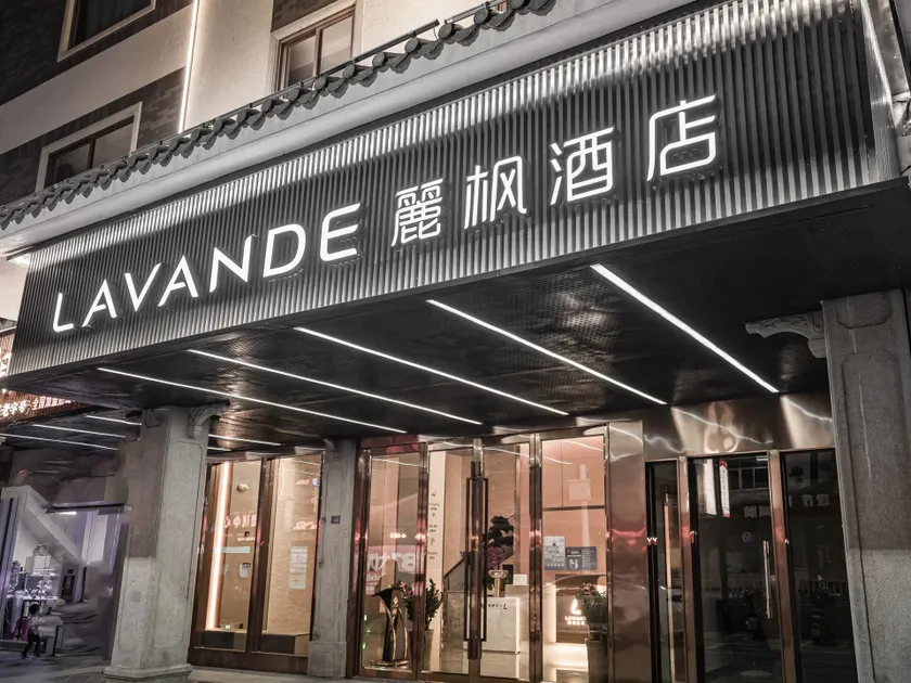 Lavande Hotel Meizhou Jiangnan Hongdu - Image 1