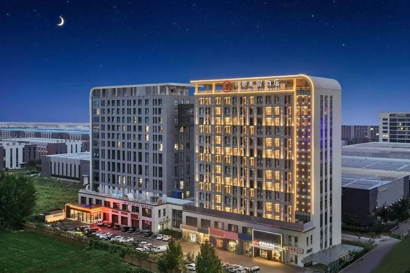 QIANNA HOTEL GLORIOUS (Xinxiang Vocational and Technical College Pingyuan Lake Campus Store) - Image 1