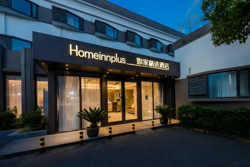 Home Inn Plus Shanghai Hongqiao Airport National Exhibition Center - Image 1