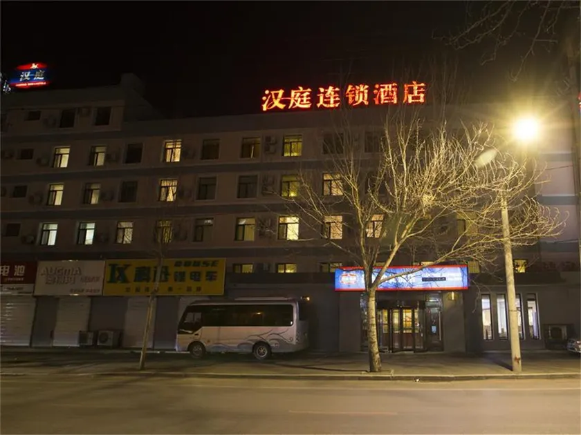 Hanting Hotel Shenyang Xinggong Nan Street - Image 1